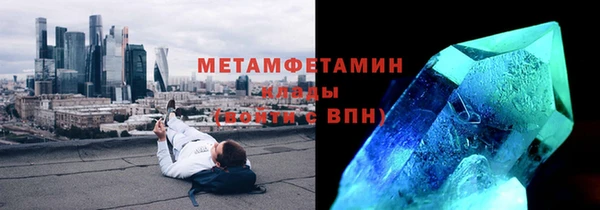 винт Балабаново